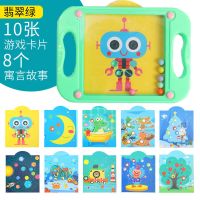 掌上走珠迷宫小学生儿童礼品平衡滚珠专注力训练幼儿园小玩具|手持式大号翡翠绿套装