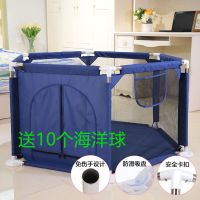 儿童游戏围栏室内游乐场宝宝家用栅栏婴儿学步爬行栏|升级款藏蓝色[送吸盘+防脱卡扣] 围栏+爬行垫+100海洋球[送小投篮