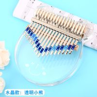 卡林巴拇指琴初学者水晶 透明17音卡巴林kalimba手指姆钢琴乐器