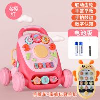 宝宝学爬行玩具婴儿0到3-6六-8八-12个月儿童男孩女孩0—1岁|多功能学步车樱花粉+手机(电池版)