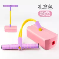 儿童长高玩具青蛙跳平衡感统训练器材宝宝户外运动跳跳杆室外弹跳|桃桃粉色 青蛙跳无灯款