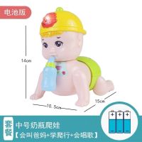 电动爬娃音乐爬行娃娃0-1-2岁宝宝婴幼儿学爬玩具6-12月玩具|中号奶瓶爬娃(会叫爸妈)电池款