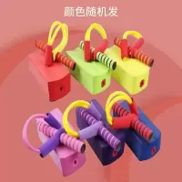 儿童长高玩具青蛙跳平衡感统训练器材宝宝户外运动跳跳杆室外弹跳|老款[颜色随机]