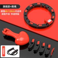 同款不会掉的呼啦圈收腹加重美腰女生呼拉圈|燃脂套餐[瘦腰瘦臀+一套搞定]