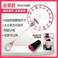 不会掉的呼啦圈收腹美腰加重成人女健身器材|[暴汗套餐]瘦腰达人推荐-全家款