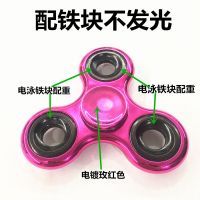彩色带灯发光指尖陀螺成人减压电镀夜光儿童手指陀螺玩具|玫红 [陀螺]此款不发光