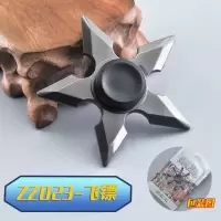 指尖陀螺荣耀金属儿童玩具成人男孩手指陀螺减压指间陀螺持久|飞镖
