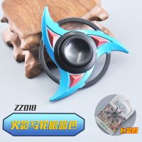 指尖陀螺荣耀金属儿童玩具成人男孩手指陀螺减压指间陀螺持久|火影写轮眼蓝色