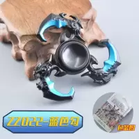 指尖陀螺荣耀金属儿童玩具成人男孩手指陀螺减压指间陀螺持久|蓝色勾