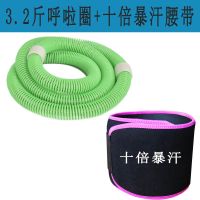 弹簧呼啦圈加重女士成人收腹健家用器材软儿童呼拉圈|3.2斤荧光绿+十倍暴汗腰带