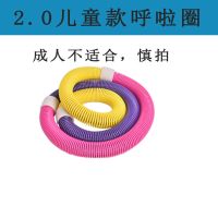 弹簧呼啦圈加重女士成人收腹健家用器材软儿童呼拉圈|2.0斤儿童款呼啦圈单独一个