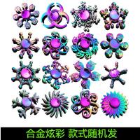 买二送一减压发光指尖陀螺创意儿童玩具手指陀螺解压陀螺|合金炫彩