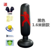 健身女性充气拳击柱儿童拳击不倒翁充气加厚沙袋减压发泄沙包|黑色N1.6米拳击柱+儿童拳击手套