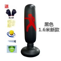 健身女性充气拳击柱儿童拳击不倒翁充气加厚沙袋减压发泄沙包|黑色N1.6米拳击柱+成人拳击手套