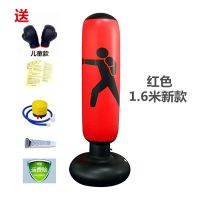 健身女性充气拳击柱儿童拳击不倒翁充气加厚沙袋减压发泄沙包|红色1.6米拳击柱+儿童拳击手套