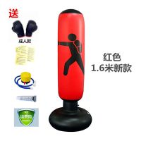 健身女性充气拳击柱儿童拳击不倒翁充气加厚沙袋减压发泄沙包|红色1.6米拳击柱+成人拳击手套