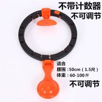 呼啦圈儿童成人通用男女圈收腹美腰不会掉的哗啦圈健身圈|老款无计数不可调节