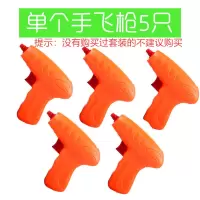 户外玩具手飞天发光竹蜻蜓玩具飞天仙子飞碟飞轮飞盘儿童玩具男|单5个枪