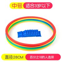幼儿园跳房子圈圈儿童跳圈圈跳格子道具感统训练器材家用运动玩具|[28CM中号]10圈15卡扣送沙包