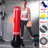 不倒翁充气拳击沙袋成人儿童小孩散打训练拳击柱立式家用发泄玩具|150cm红色+健身手套+礼包