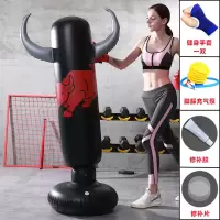不倒翁充气拳击沙袋成人儿童小孩散打训练拳击柱立式家用发泄玩具|特厚牛角款160cm+健身手套+礼包
