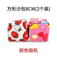 沙包儿童丢沙包幼儿园小学生手抓迷你小沙包手工玩具帆布带绳沙包|沙包8CM2个颜色随机