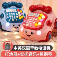 音乐电话机儿童玩具手机电话仿真玩具手机早教可充电婴儿玩具礼物