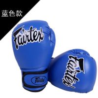 儿童拳击手套少年跆拳道训练器材散家打拳套沙袋成人格斗搏击拳套|蓝色儿童加厚款4-12岁
