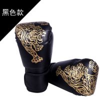 儿童拳击手套少年跆拳道训练器材散家打拳套沙袋成人格斗搏击拳套|成人黑色猛虎款