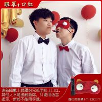 婚礼用品整新郎搞笑结婚恶搞伴郎整蛊堵门接亲小游戏道具套餐全套|眼罩口红1套