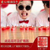 婚礼用品整新郎搞笑结婚恶搞伴郎整蛊堵门接亲小游戏道具套餐全套|爱心蜡烛1盒9个