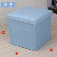 多功能棉麻收纳凳储物凳可坐人小沙发居家创意折叠凳换鞋凳子|蓝色 30*30*30cm/45升