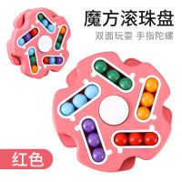 旋转魔豆力开发指尖魔方魔盘手指陀螺儿童汉堡魔方玩具|新多边形魔方滚珠-红色