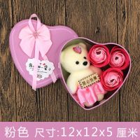 精美小礼盒 精致礼物发光玩偶生日花许愿瓶同学互赠奖品玩具|玫瑰小熊爱心礼盒粉色 普通包装