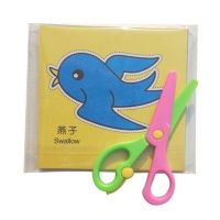 儿童手工剪纸折纸幼儿园手工制作diy材料套装3一6岁宝宝剪纸|96张袋装送塑料剪刀1把