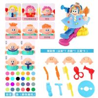 小猪橡皮泥玩具套装彩泥理发师儿童手工黏土过家家|理发师套装+12色袋装彩泥