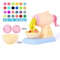 小猪橡皮泥玩具套装彩泥理发师儿童手工黏土过家家|面条机+12色袋装彩泥