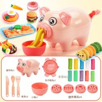 儿童橡皮泥彩泥冰淇淋面条机幼儿粘土玩具手工泥模具工具套装|小Q猪面条机+饺子+12包泥