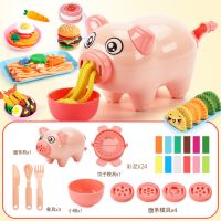 儿童橡皮泥彩泥冰淇淋面条机幼儿粘土玩具手工泥模具工具套装|小Q猪面条机+饺子+24包泥