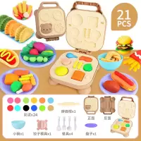 儿童橡皮泥彩泥冰淇淋面条机幼儿粘土玩具手工泥模具工具套装|小熊汉堡机+饺子机+24包泥