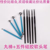 轻粘土压泥板长方形压板压盘轻粘土手办diy工具粘土棒搓条器|大丸棒+软头笔