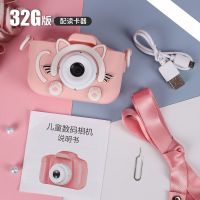 卡通儿童照相机玩具可拍照摄影录像高清宝宝男女小孩生日礼物|猫咪粉[2400万单摄+拍照+录像] 无内存卡[需自购]