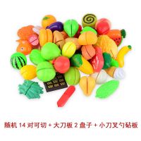 儿童过家家仿真大披萨切水果玩具蔬菜切切乐玩具套装|22件套水果蔬菜甜品切切乐