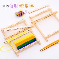 儿童diy吸尘器创意自制手工玩具科学实验学生科技发明小制作材料|diy织布机材料包一套