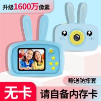 儿童相机可拍照照相机趣味迷你高清卡通小单反男女孩玩具相机|蓝色兔子1600W[无卡]