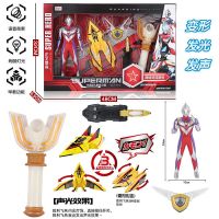 奥曼全套组合玩具软胶人偶欧布泽召唤器奥曼卡男孩|[原版声光]迪迦+神光棒+胜利飞燕