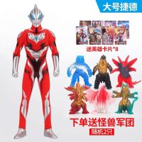 大号软胶奥玩具怪兽人偶欧布泰迦捷德赛罗贝利亚迪迦银河泽|25捷德+2怪兽8卡片