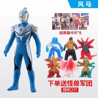 大号软胶奥玩具怪兽人偶欧布泰迦捷德赛罗贝利亚迪迦银河泽|25风马+2怪兽8卡片