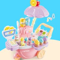 儿童仿真过家家旋转冰淇淋车迷你糖果车冰激凌宝宝推车男玩具女孩