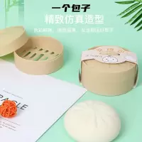 解压发泄大包子仿真叉烧包捏捏乐儿童减压玩具慢回弹小笼包子|大包子*1*个[带蒸笼+便签]